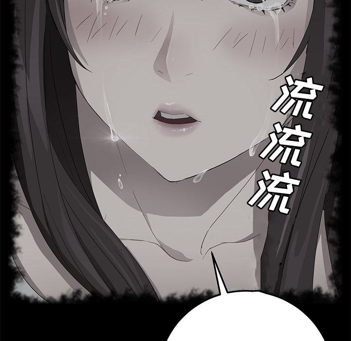 [韩国漫画] 卖身契约 爱情,熟女人妻,巨乳大奶#[143P]-93