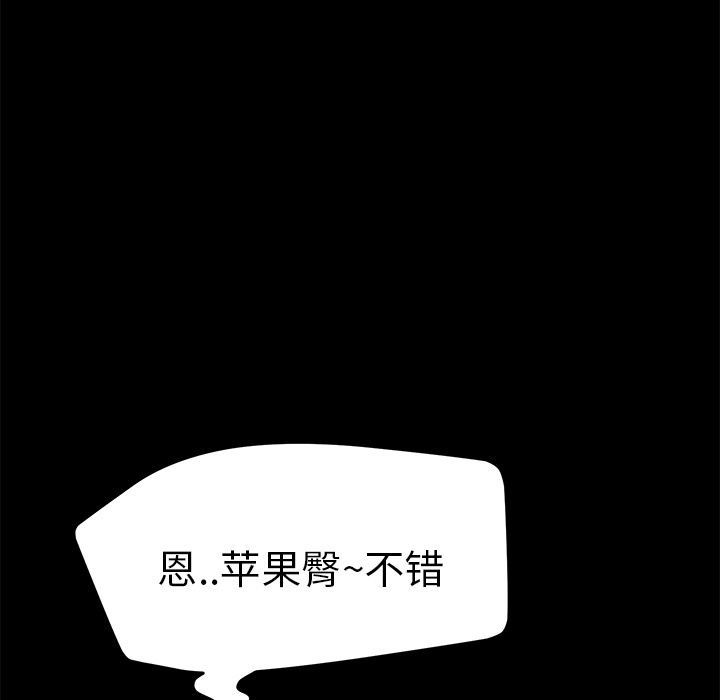 [韩国漫画] 卖身契约 爱情,熟女人妻,巨乳大奶#[150P]-100