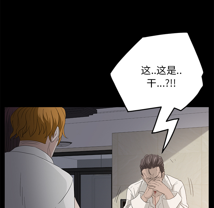 [韩国漫画] 卖身契约 爱情,熟女人妻,巨乳大奶#[150P]-125