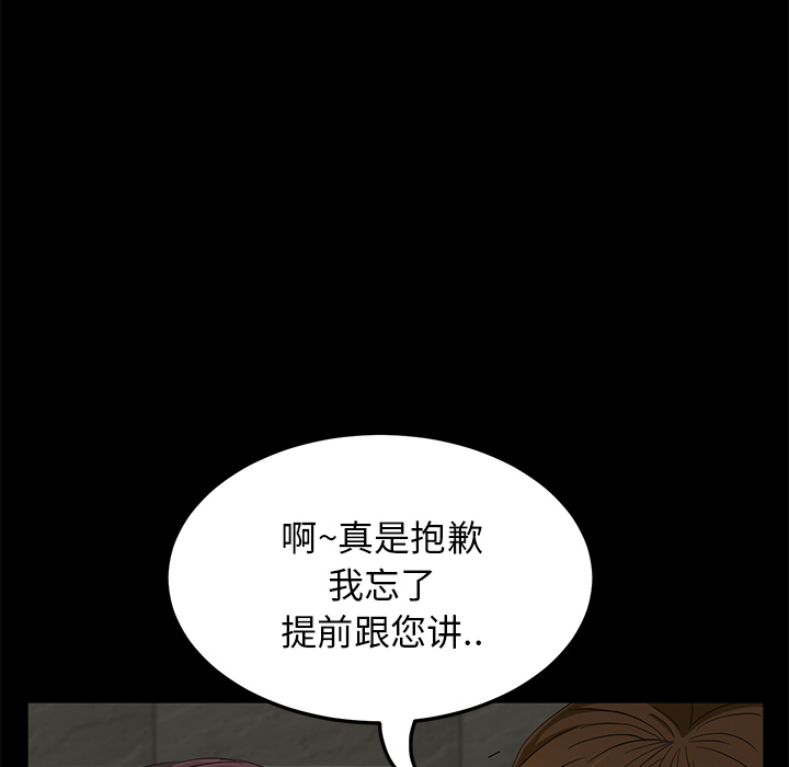 [韩国漫画] 卖身契约 爱情,熟女人妻,巨乳大奶#[150P]-127