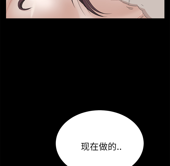 [韩国漫画] 卖身契约 爱情,熟女人妻,巨乳大奶#[150P]-129