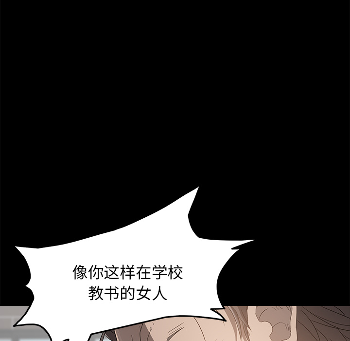 [韩国漫画] 卖身契约 爱情,熟女人妻,巨乳大奶#[150P]-13