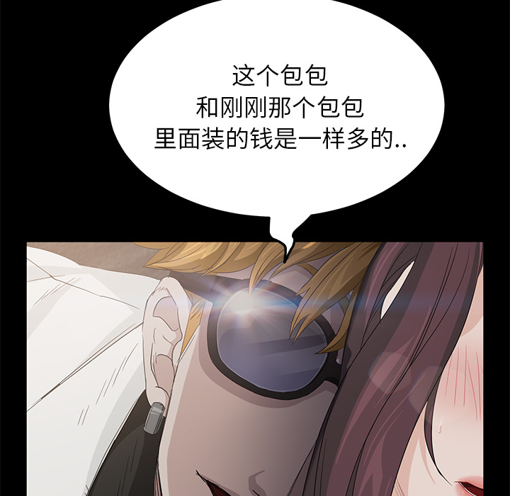 [韩国漫画] 卖身契约 爱情,熟女人妻,巨乳大奶#[150P]-135