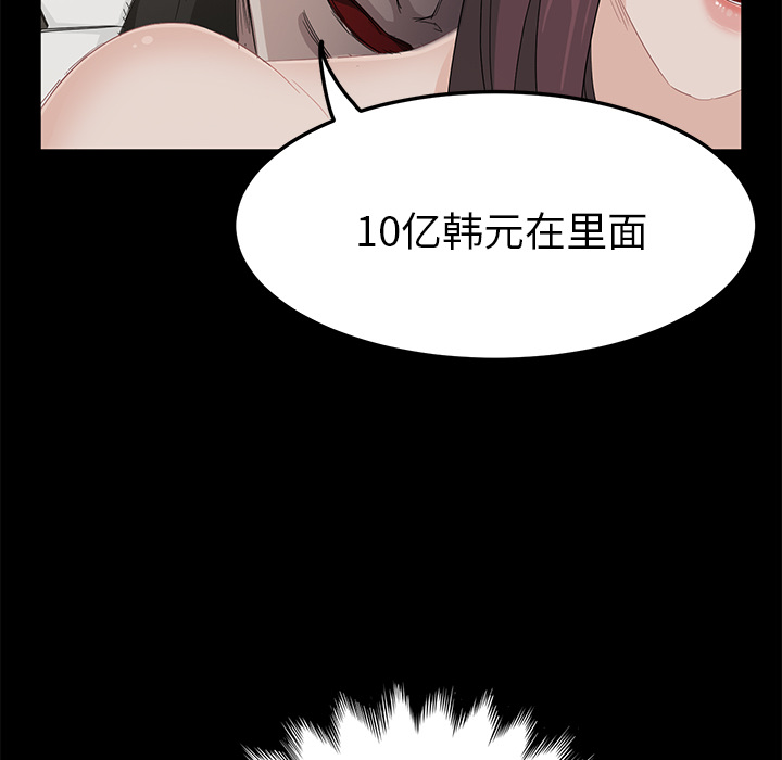 [韩国漫画] 卖身契约 爱情,熟女人妻,巨乳大奶#[150P]-136