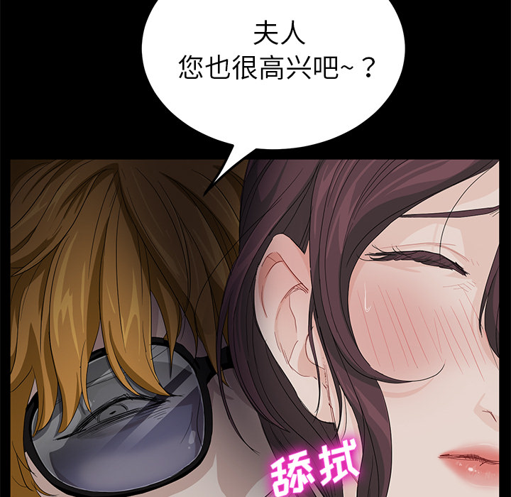 [韩国漫画] 卖身契约 爱情,熟女人妻,巨乳大奶#[150P]-139
