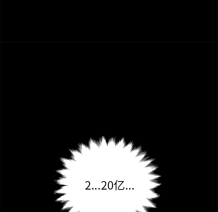 [韩国漫画] 卖身契约 爱情,熟女人妻,巨乳大奶#[150P]-143