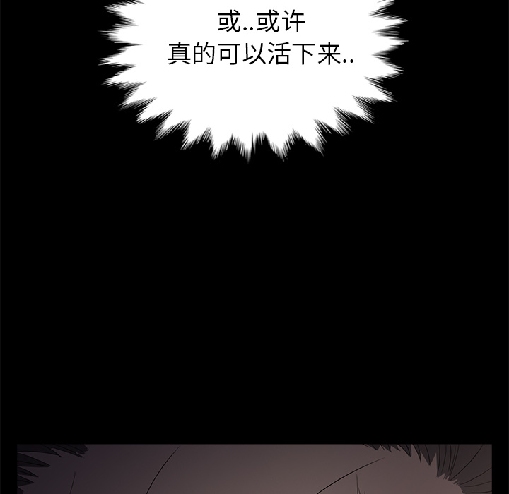 [韩国漫画] 卖身契约 爱情,熟女人妻,巨乳大奶#[150P]-146