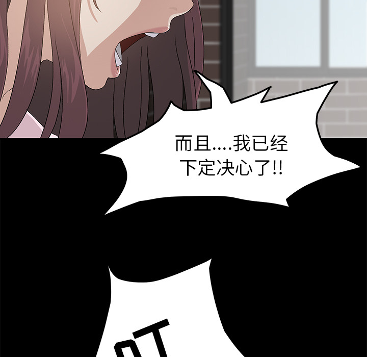[韩国漫画] 卖身契约 爱情,熟女人妻,巨乳大奶#[150P]-16