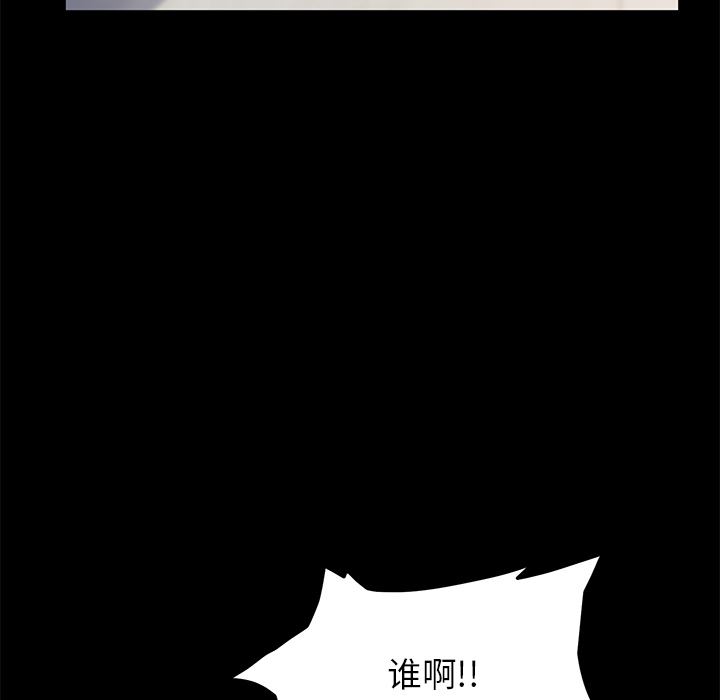 [韩国漫画] 卖身契约 爱情,熟女人妻,巨乳大奶#[150P]-18