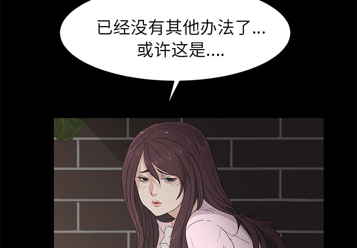 [韩国漫画] 卖身契约 爱情,熟女人妻,巨乳大奶#[150P]-2