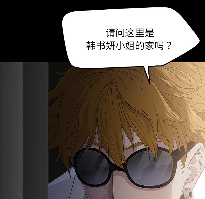 [韩国漫画] 卖身契约 爱情,熟女人妻,巨乳大奶#[150P]-23