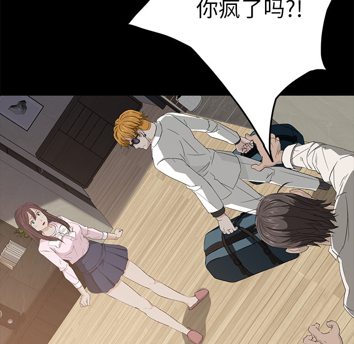 [韩国漫画] 卖身契约 爱情,熟女人妻,巨乳大奶#[150P]-33