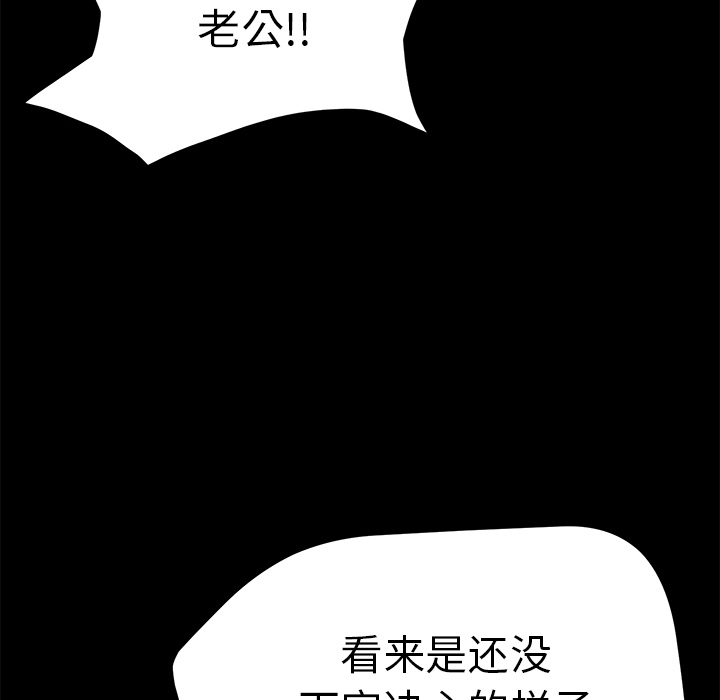 [韩国漫画] 卖身契约 爱情,熟女人妻,巨乳大奶#[150P]-36