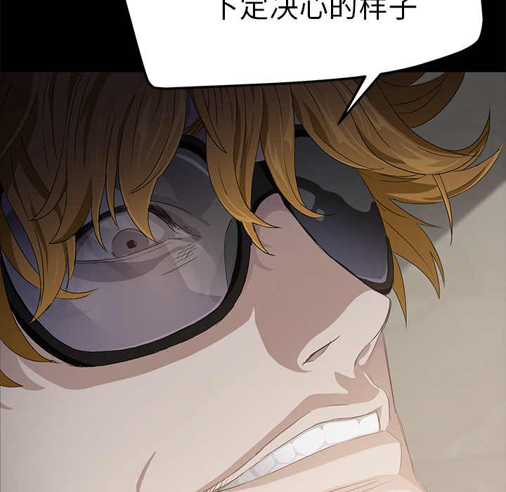 [韩国漫画] 卖身契约 爱情,熟女人妻,巨乳大奶#[150P]-37