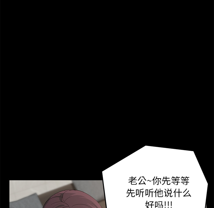 [韩国漫画] 卖身契约 爱情,熟女人妻,巨乳大奶#[150P]-39