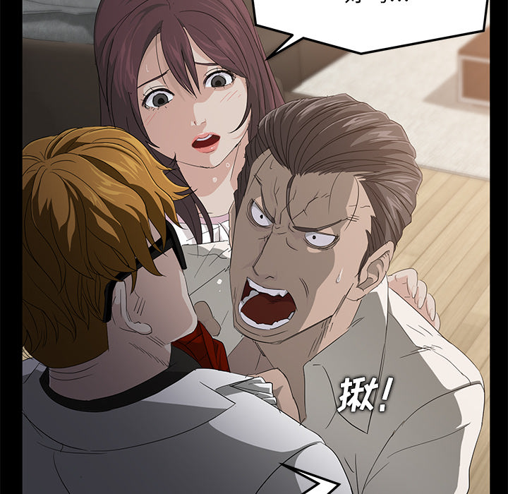 [韩国漫画] 卖身契约 爱情,熟女人妻,巨乳大奶#[150P]-40