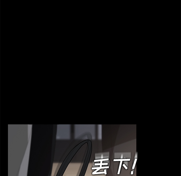 [韩国漫画] 卖身契约 爱情,熟女人妻,巨乳大奶#[150P]-44