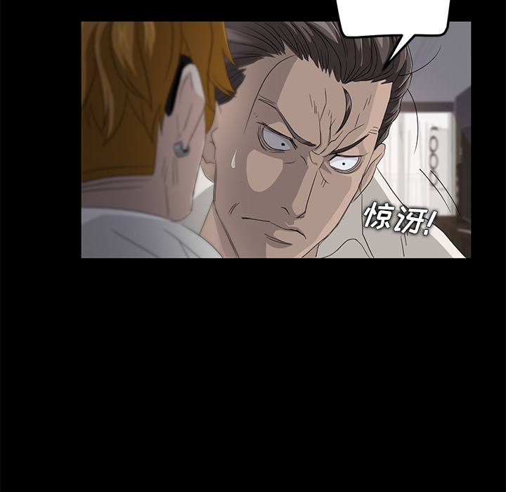 [韩国漫画] 卖身契约 爱情,熟女人妻,巨乳大奶#[150P]-46