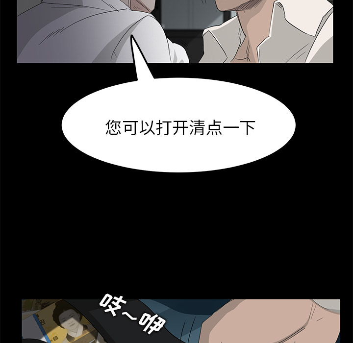 [韩国漫画] 卖身契约 爱情,熟女人妻,巨乳大奶#[150P]-53