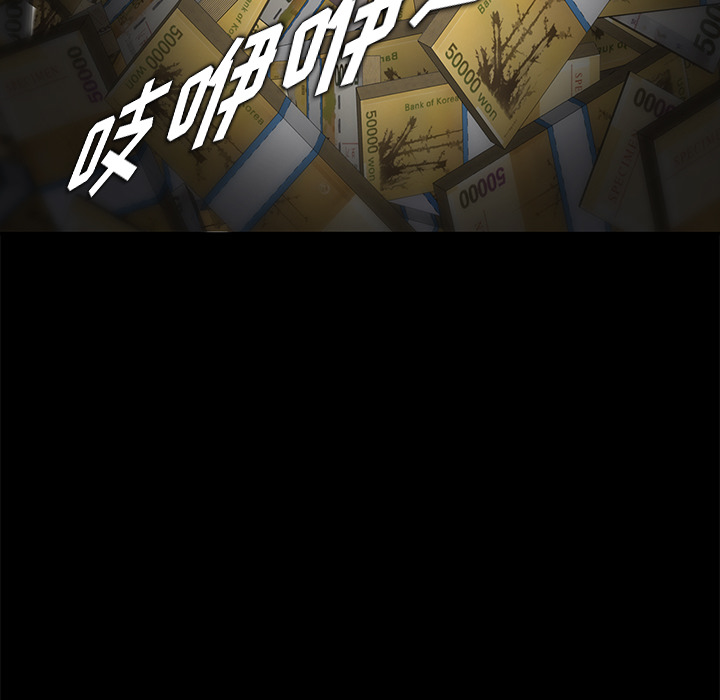 [韩国漫画] 卖身契约 爱情,熟女人妻,巨乳大奶#[150P]-55