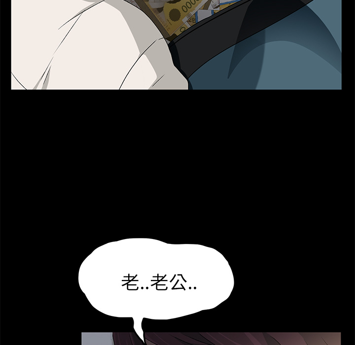 [韩国漫画] 卖身契约 爱情,熟女人妻,巨乳大奶#[150P]-57