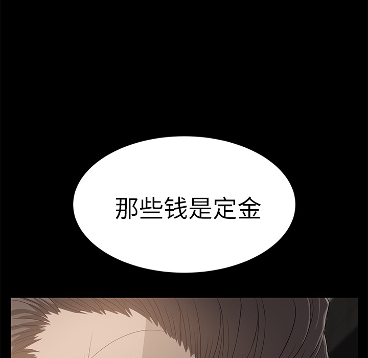 [韩国漫画] 卖身契约 爱情,熟女人妻,巨乳大奶#[150P]-59