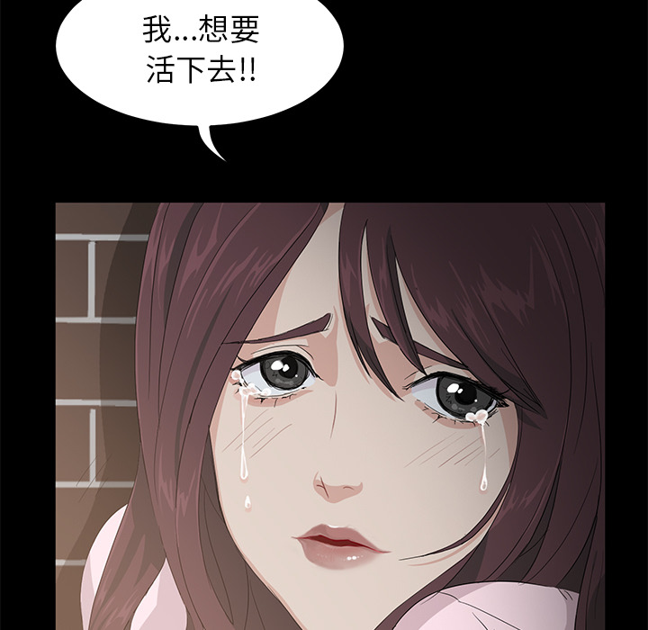 [韩国漫画] 卖身契约 爱情,熟女人妻,巨乳大奶#[150P]-6