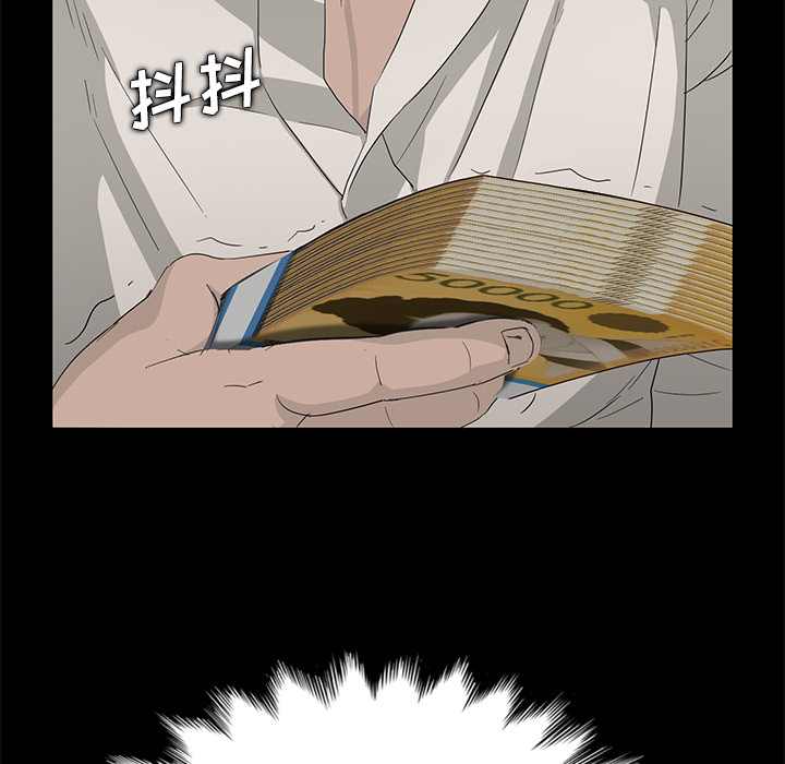 [韩国漫画] 卖身契约 爱情,熟女人妻,巨乳大奶#[150P]-64