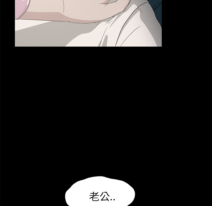 [韩国漫画] 卖身契约 爱情,熟女人妻,巨乳大奶#[150P]-67