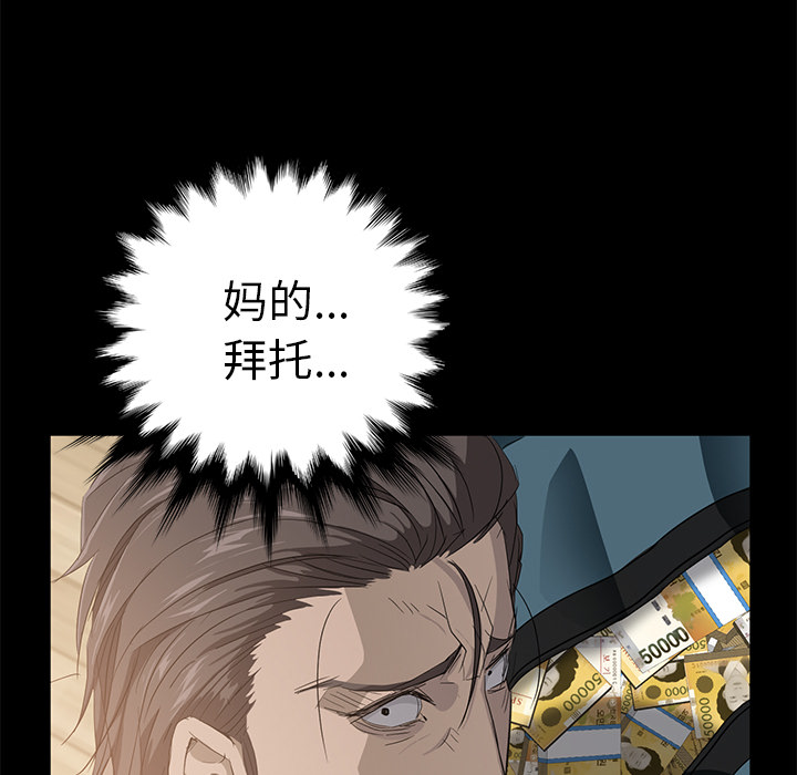 [韩国漫画] 卖身契约 爱情,熟女人妻,巨乳大奶#[150P]-70