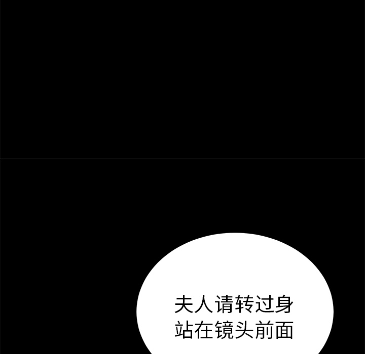 [韩国漫画] 卖身契约 爱情,熟女人妻,巨乳大奶#[150P]-76