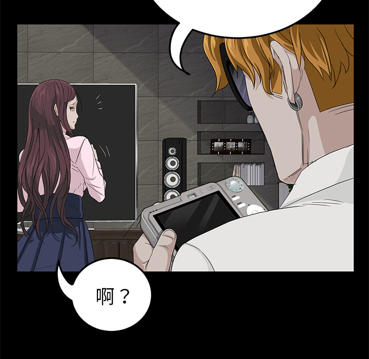 [韩国漫画] 卖身契约 爱情,熟女人妻,巨乳大奶#[150P]-77