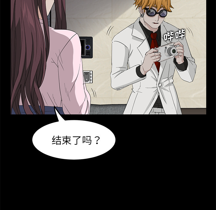 [韩国漫画] 卖身契约 爱情,熟女人妻,巨乳大奶#[150P]-83