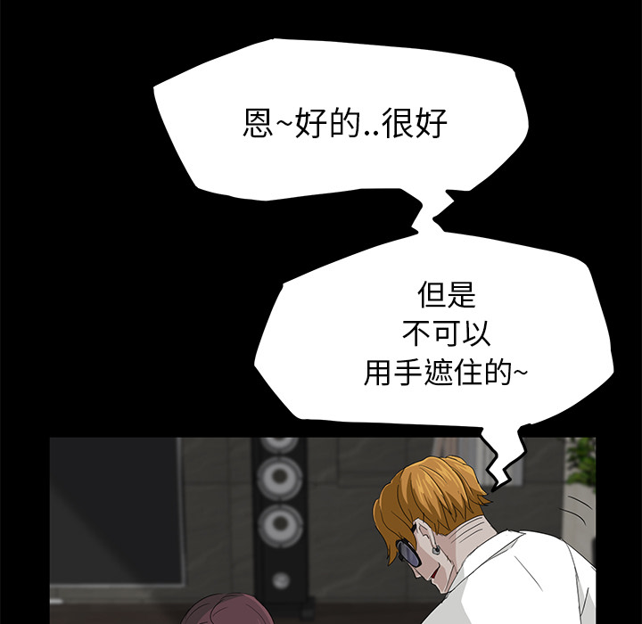 [韩国漫画] 卖身契约 爱情,熟女人妻,巨乳大奶#[150P]-98