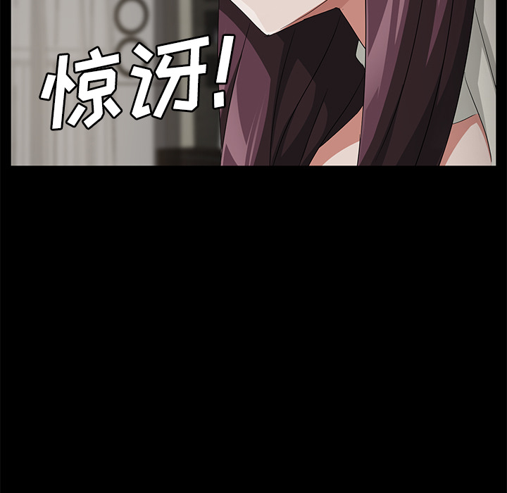 [韩国漫画] 卖身契约 爱情,熟女人妻,巨乳大奶#[148P]-105