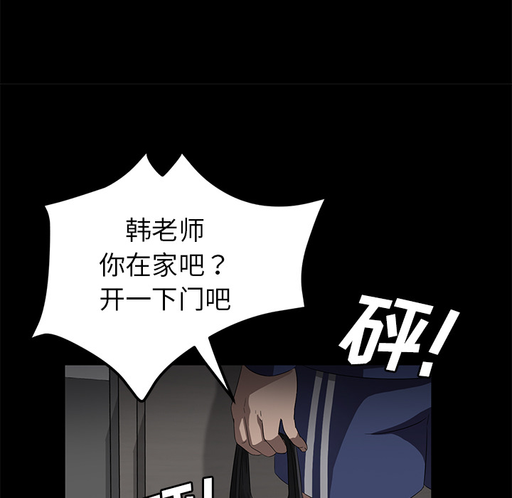 [韩国漫画] 卖身契约 爱情,熟女人妻,巨乳大奶#[148P]-110