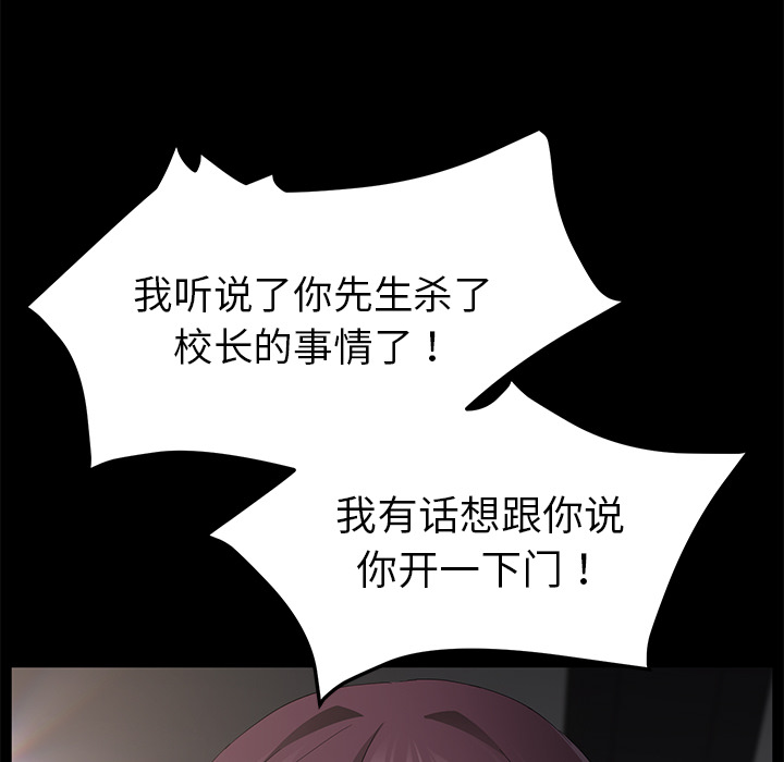 [韩国漫画] 卖身契约 爱情,熟女人妻,巨乳大奶#[148P]-112