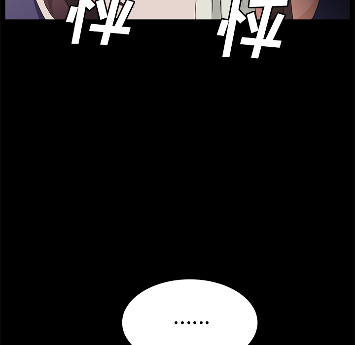 [韩国漫画] 卖身契约 爱情,熟女人妻,巨乳大奶#[148P]-114