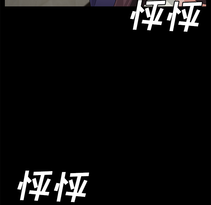 [韩国漫画] 卖身契约 爱情,熟女人妻,巨乳大奶#[148P]-118