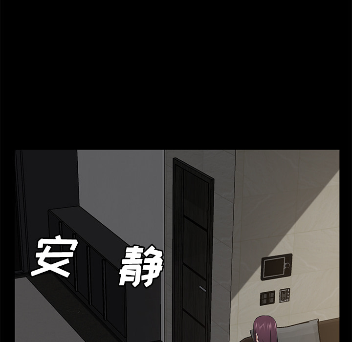 [韩国漫画] 卖身契约 爱情,熟女人妻,巨乳大奶#[148P]-120