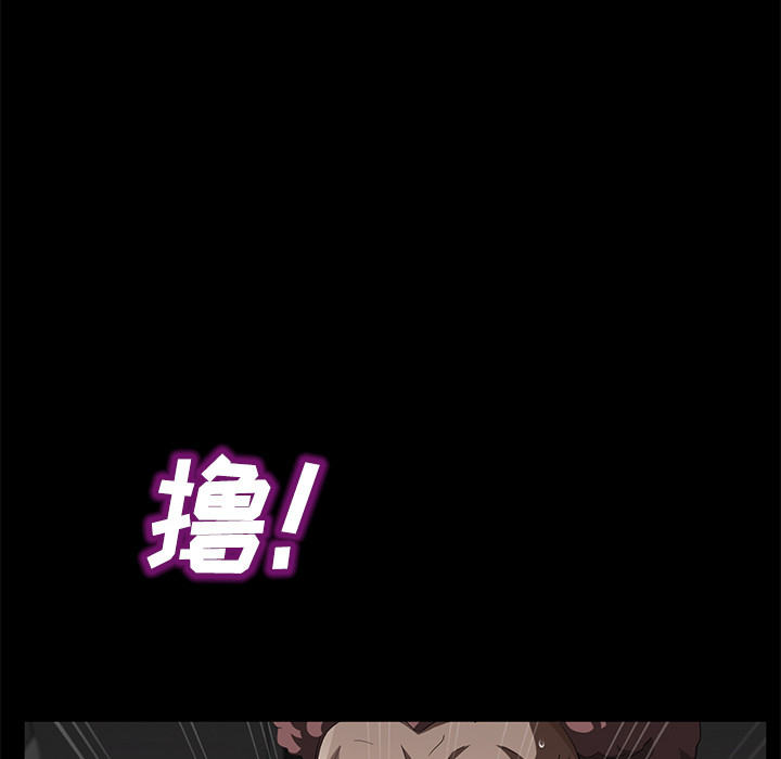 [韩国漫画] 卖身契约 爱情,熟女人妻,巨乳大奶#[148P]-124