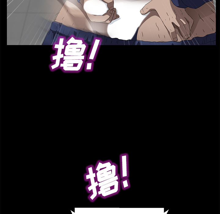 [韩国漫画] 卖身契约 爱情,熟女人妻,巨乳大奶#[148P]-126