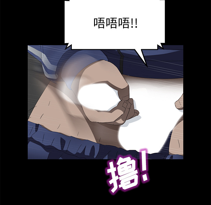 [韩国漫画] 卖身契约 爱情,熟女人妻,巨乳大奶#[148P]-127