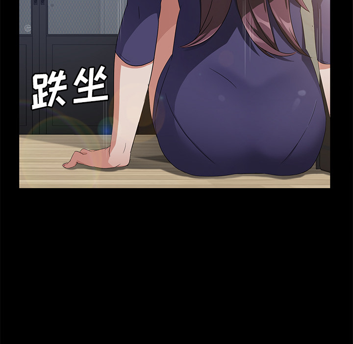 [韩国漫画] 卖身契约 爱情,熟女人妻,巨乳大奶#[148P]-129