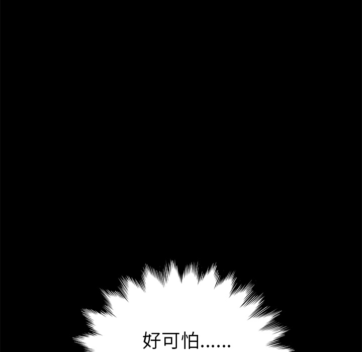 [韩国漫画] 卖身契约 爱情,熟女人妻,巨乳大奶#[148P]-132