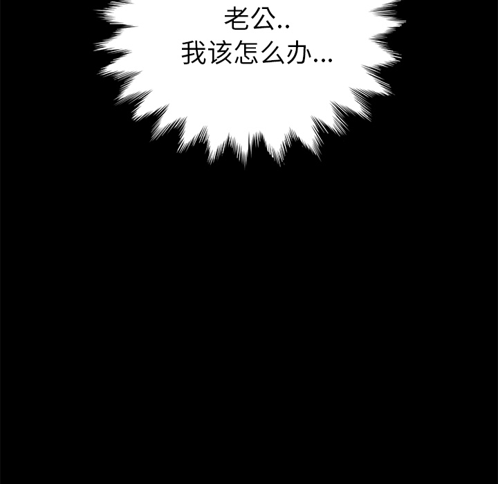 [韩国漫画] 卖身契约 爱情,熟女人妻,巨乳大奶#[148P]-133