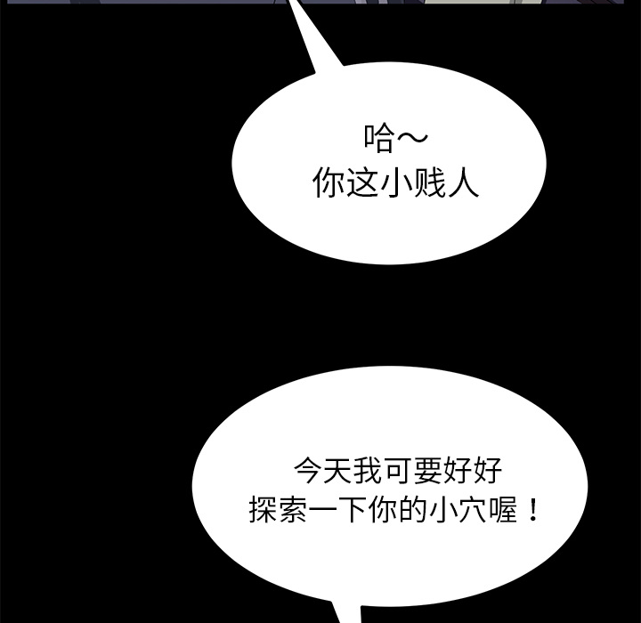 [韩国漫画] 卖身契约 爱情,熟女人妻,巨乳大奶#[148P]-145
