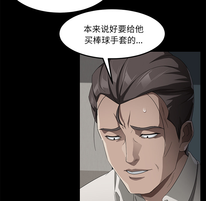 [韩国漫画] 卖身契约 爱情,熟女人妻,巨乳大奶#[148P]-16