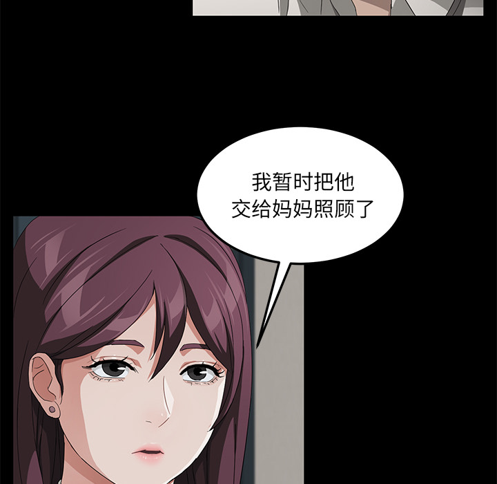 [韩国漫画] 卖身契约 爱情,熟女人妻,巨乳大奶#[148P]-17