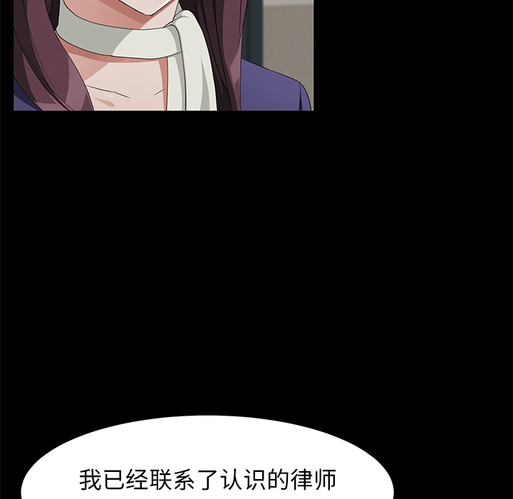 [韩国漫画] 卖身契约 爱情,熟女人妻,巨乳大奶#[148P]-18